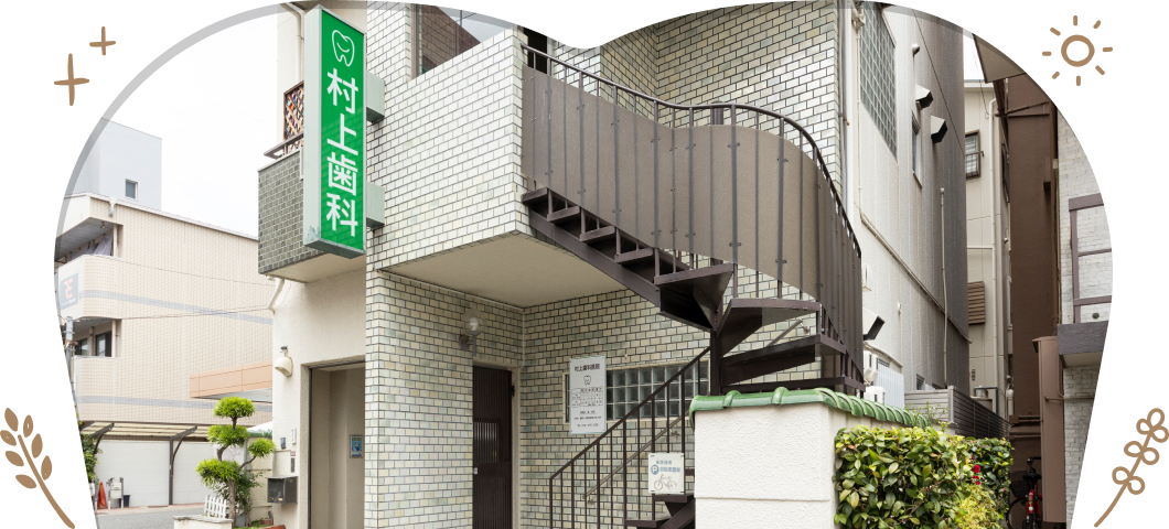 医院外観